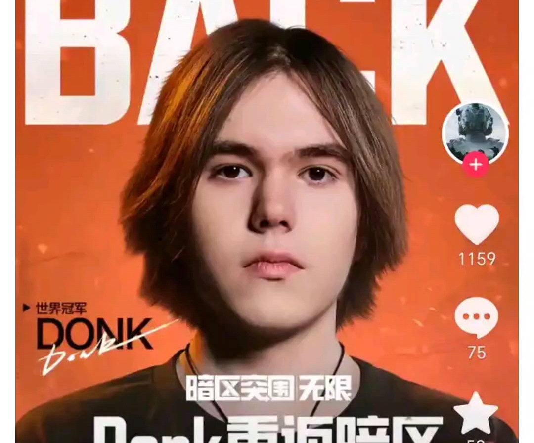 Canyon ：与队友默契度已达到70%以上，只想专注于每场比赛